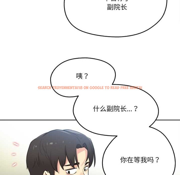 查看漫画爸爸也瘋狂 - 第39話 - tymanga.com中的4091474图片