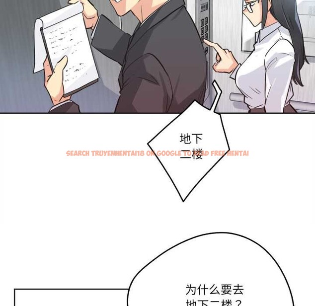 查看漫画爸爸也瘋狂 - 第39話 - tymanga.com中的4091479图片