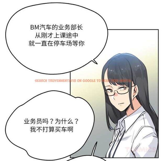 查看漫画爸爸也瘋狂 - 第39話 - tymanga.com中的4091481图片