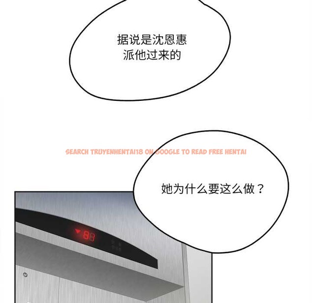 查看漫画爸爸也瘋狂 - 第39話 - tymanga.com中的4091482图片