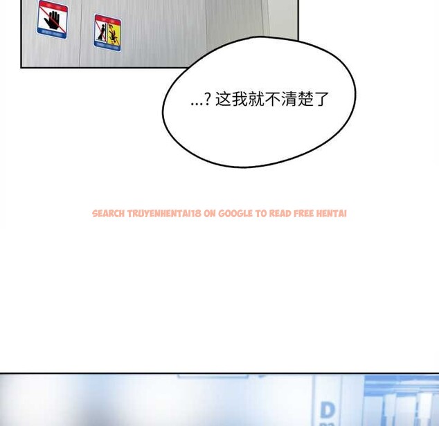 查看漫画爸爸也瘋狂 - 第39話 - tymanga.com中的4091483图片