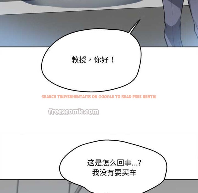 查看漫画爸爸也瘋狂 - 第39話 - tymanga.com中的4091485图片