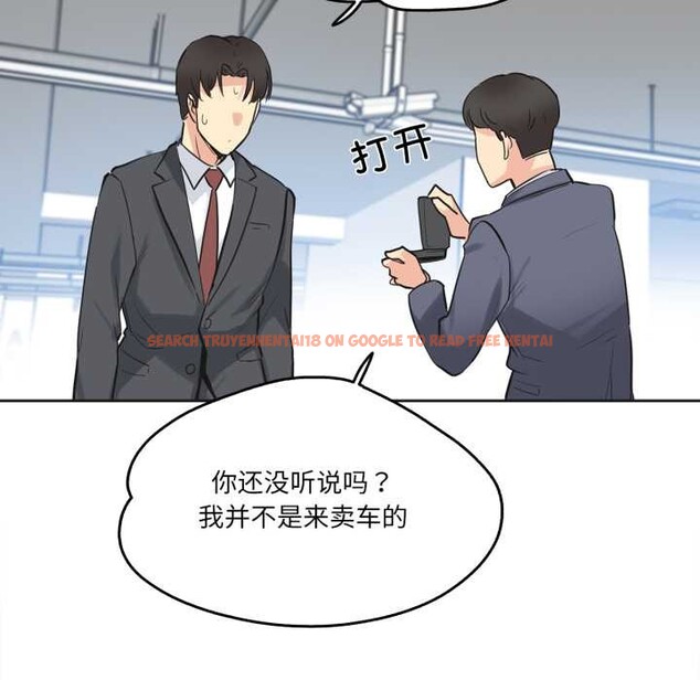 查看漫画爸爸也瘋狂 - 第39話 - tymanga.com中的4091486图片