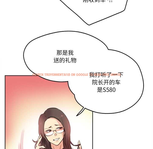 查看漫画爸爸也瘋狂 - 第39話 - tymanga.com中的4091491图片