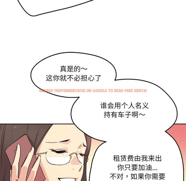 查看漫画爸爸也瘋狂 - 第39話 - tymanga.com中的4091494图片