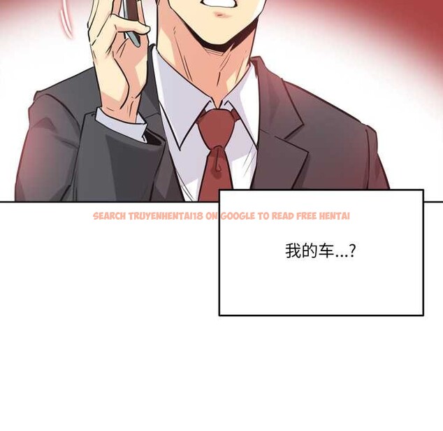 查看漫画爸爸也瘋狂 - 第39話 - tymanga.com中的4091497图片