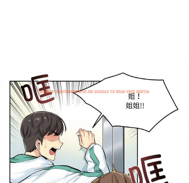 查看漫画爸爸也瘋狂 - 第4話 - sayhentaiz.net中的3236444图片