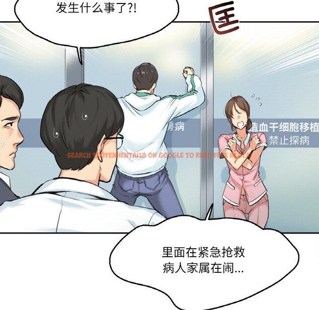 查看漫画爸爸也瘋狂 - 第4話 - sayhentaiz.net中的3236446图片