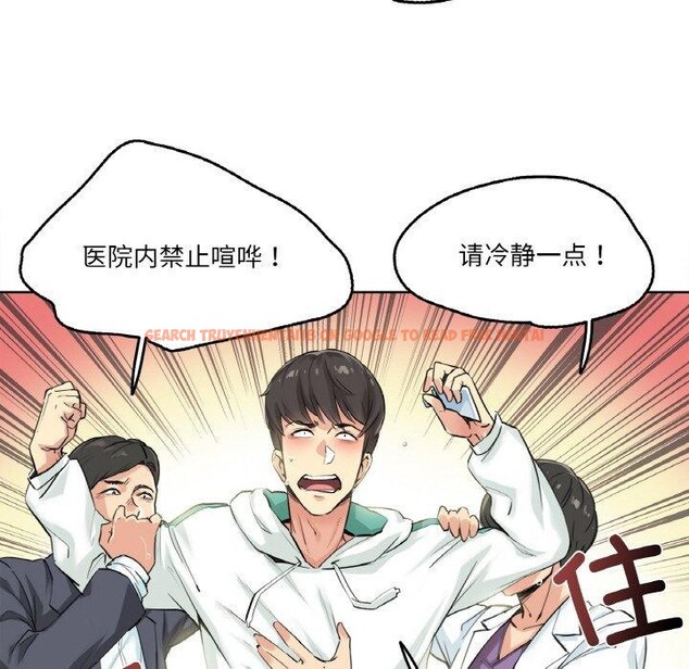 查看漫画爸爸也瘋狂 - 第4話 - sayhentaiz.net中的3236447图片