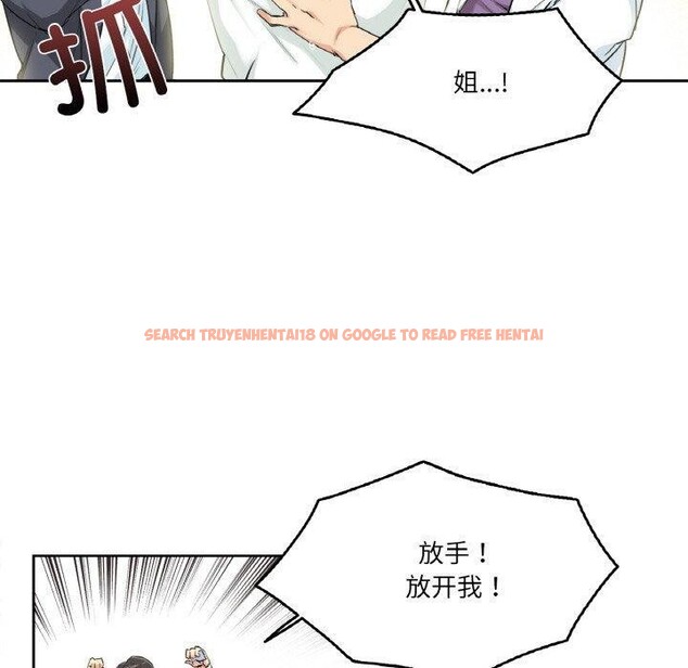 查看漫画爸爸也瘋狂 - 第4話 - sayhentaiz.net中的3236448图片