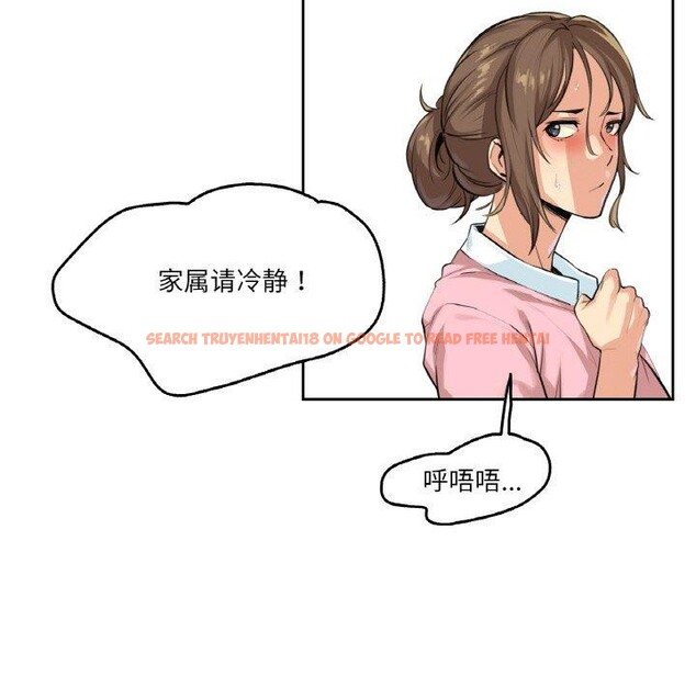 查看漫画爸爸也瘋狂 - 第4話 - sayhentaiz.net中的3236450图片
