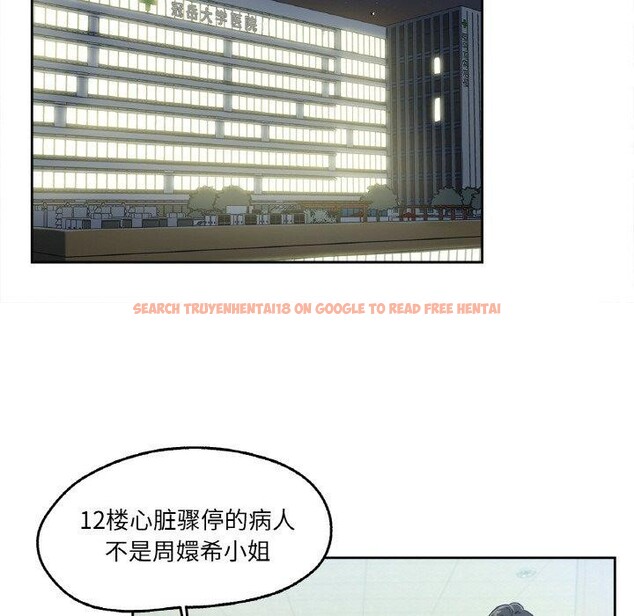 查看漫画爸爸也瘋狂 - 第4話 - sayhentaiz.net中的3236452图片