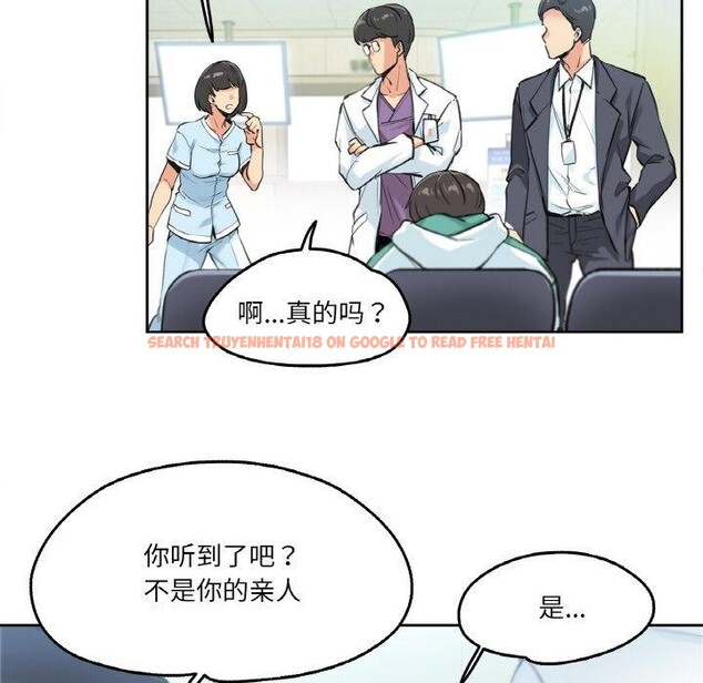 查看漫画爸爸也瘋狂 - 第4話 - sayhentaiz.net中的3236453图片