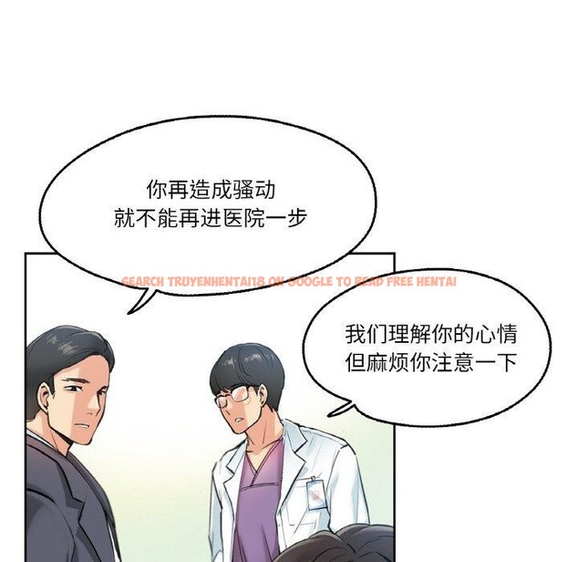 查看漫画爸爸也瘋狂 - 第4話 - sayhentaiz.net中的3236455图片