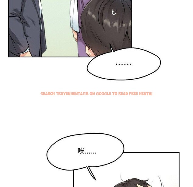 查看漫画爸爸也瘋狂 - 第4話 - sayhentaiz.net中的3236456图片