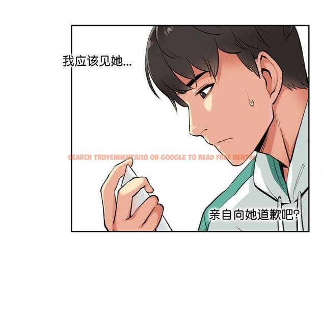 查看漫画爸爸也瘋狂 - 第4話 - sayhentaiz.net中的3236461图片