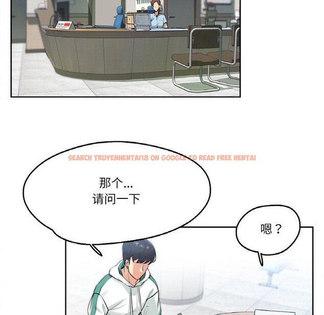查看漫画爸爸也瘋狂 - 第4話 - sayhentaiz.net中的3236463图片