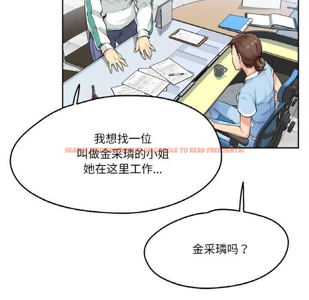 查看漫画爸爸也瘋狂 - 第4話 - sayhentaiz.net中的3236464图片