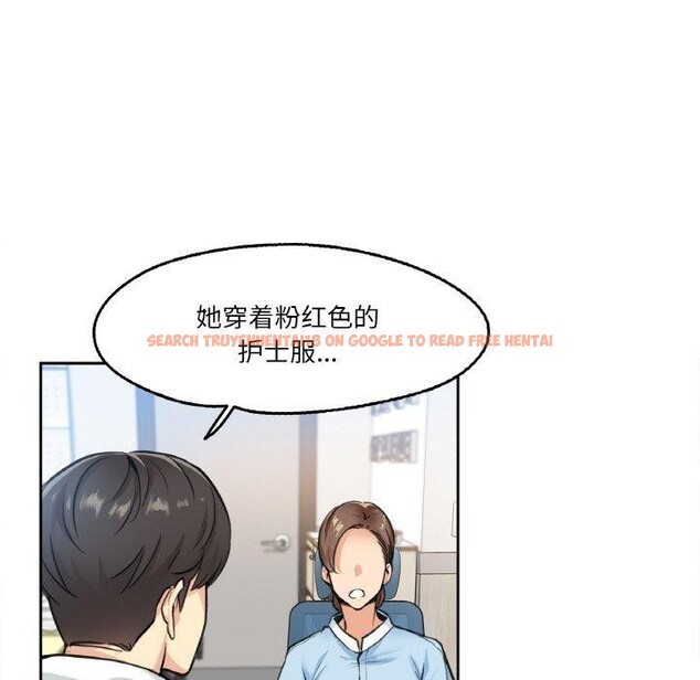 查看漫画爸爸也瘋狂 - 第4話 - sayhentaiz.net中的3236465图片