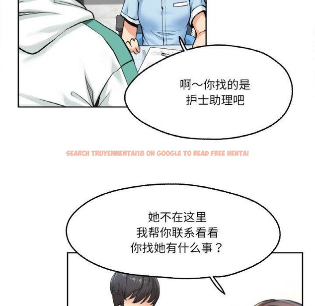 查看漫画爸爸也瘋狂 - 第4話 - sayhentaiz.net中的3236466图片
