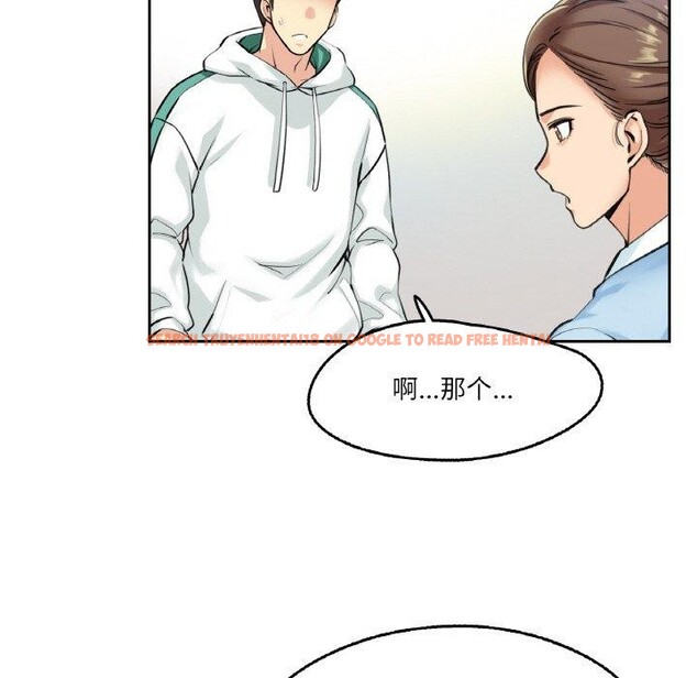 查看漫画爸爸也瘋狂 - 第4話 - sayhentaiz.net中的3236467图片