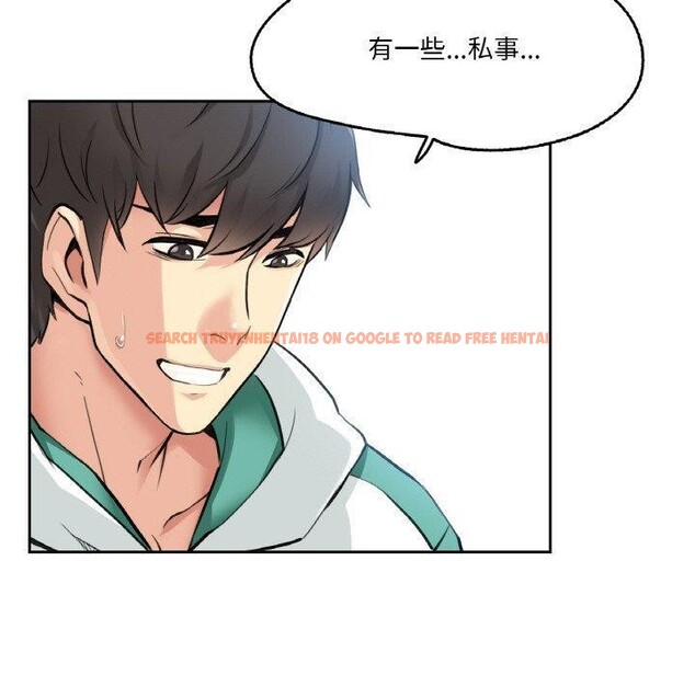 查看漫画爸爸也瘋狂 - 第4話 - sayhentaiz.net中的3236468图片
