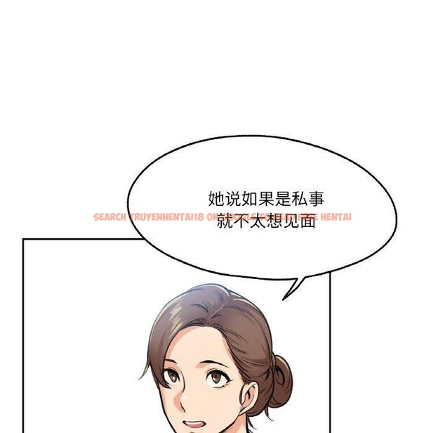 查看漫画爸爸也瘋狂 - 第4話 - sayhentaiz.net中的3236473图片