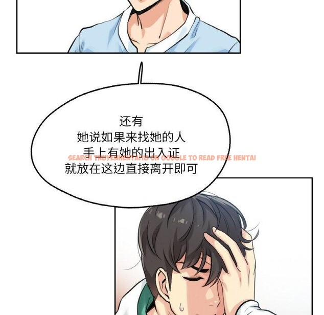 查看漫画爸爸也瘋狂 - 第4話 - sayhentaiz.net中的3236474图片