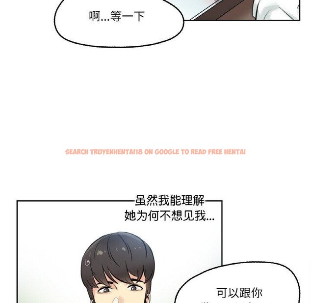 查看漫画爸爸也瘋狂 - 第4話 - sayhentaiz.net中的3236477图片