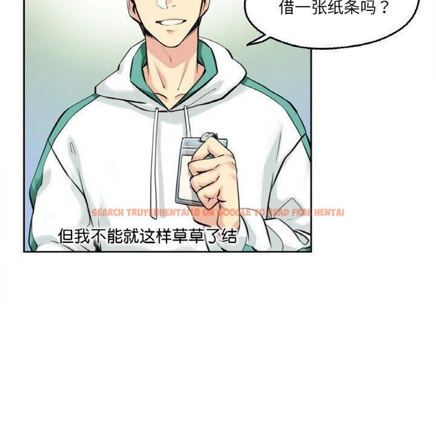 查看漫画爸爸也瘋狂 - 第4話 - sayhentaiz.net中的3236478图片