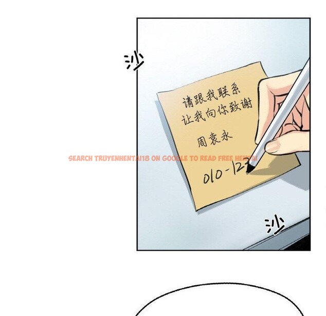 查看漫画爸爸也瘋狂 - 第4話 - sayhentaiz.net中的3236479图片