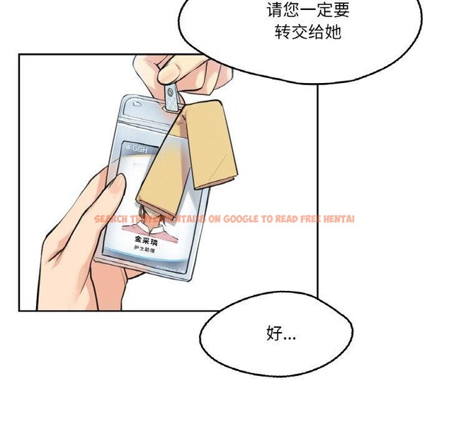 查看漫画爸爸也瘋狂 - 第4話 - sayhentaiz.net中的3236480图片