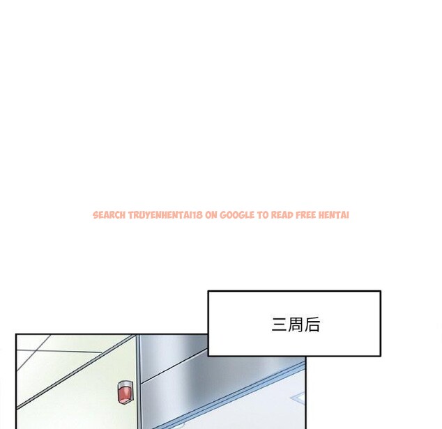 查看漫画爸爸也瘋狂 - 第4話 - sayhentaiz.net中的3236482图片
