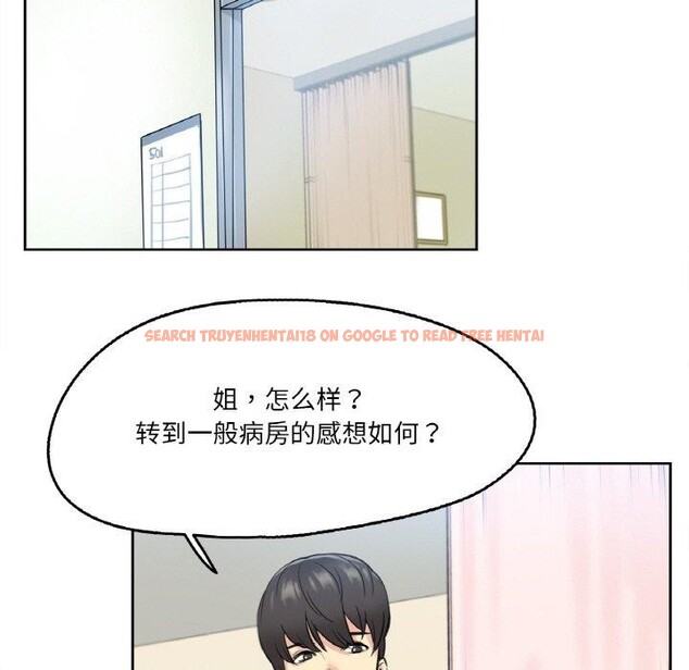 查看漫画爸爸也瘋狂 - 第4話 - sayhentaiz.net中的3236483图片