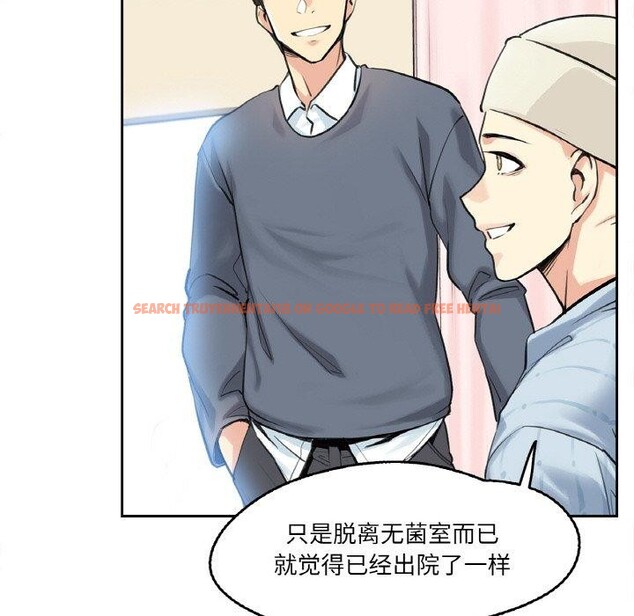 查看漫画爸爸也瘋狂 - 第4話 - sayhentaiz.net中的3236484图片