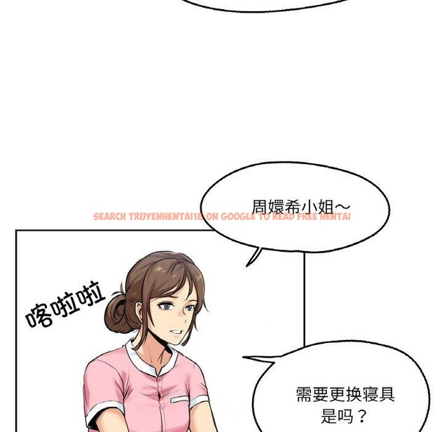 查看漫画爸爸也瘋狂 - 第4話 - sayhentaiz.net中的3236485图片