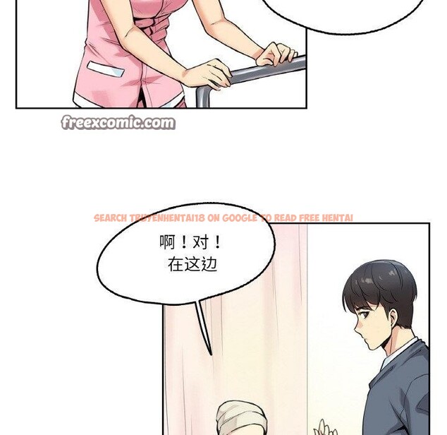 查看漫画爸爸也瘋狂 - 第4話 - sayhentaiz.net中的3236486图片