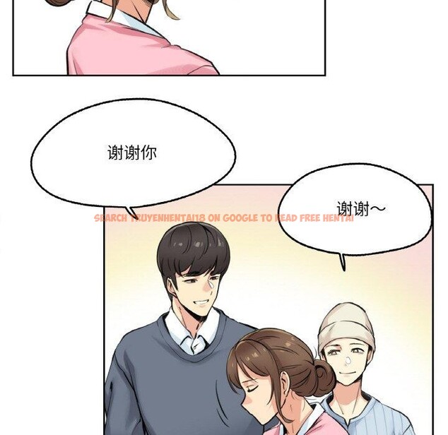 查看漫画爸爸也瘋狂 - 第4話 - sayhentaiz.net中的3236490图片