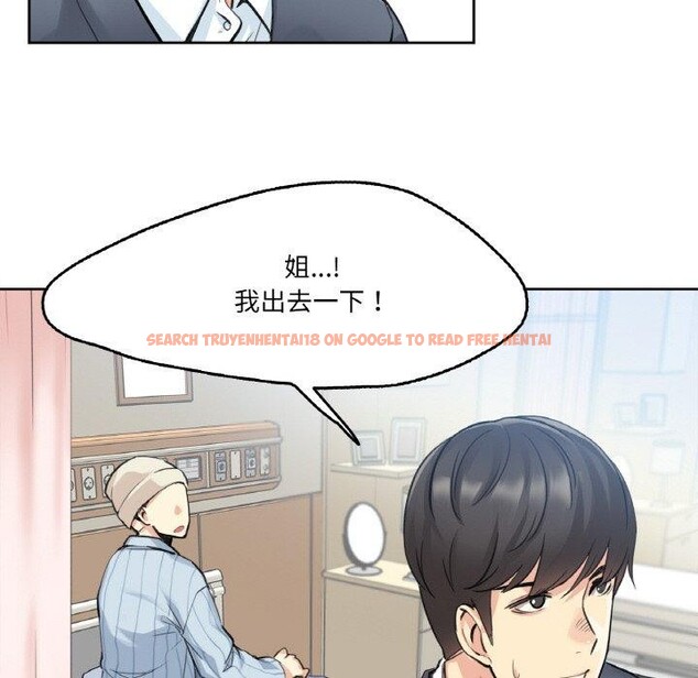 查看漫画爸爸也瘋狂 - 第4話 - sayhentaiz.net中的3236492图片