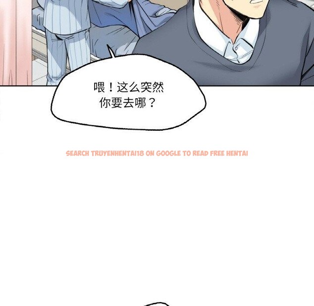 查看漫画爸爸也瘋狂 - 第4話 - sayhentaiz.net中的3236493图片