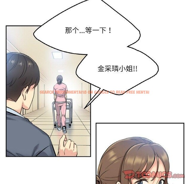 查看漫画爸爸也瘋狂 - 第4話 - sayhentaiz.net中的3236494图片