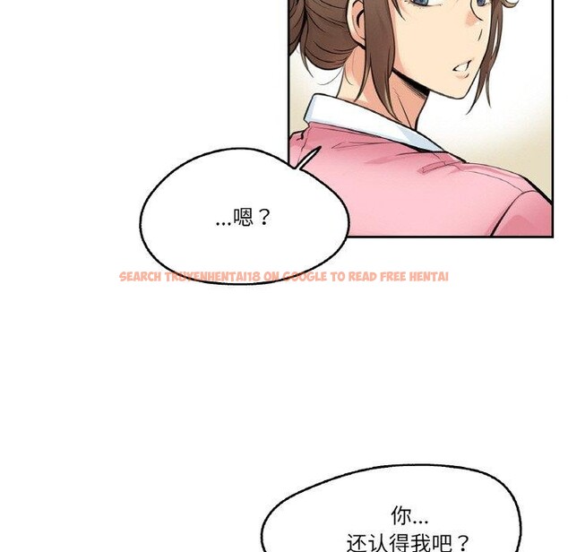 查看漫画爸爸也瘋狂 - 第4話 - sayhentaiz.net中的3236495图片