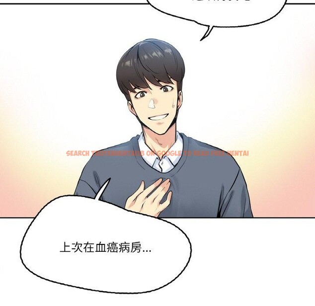 查看漫画爸爸也瘋狂 - 第4話 - sayhentaiz.net中的3236496图片