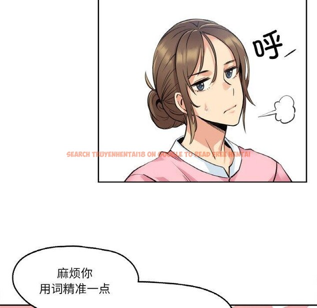 查看漫画爸爸也瘋狂 - 第4話 - sayhentaiz.net中的3236499图片