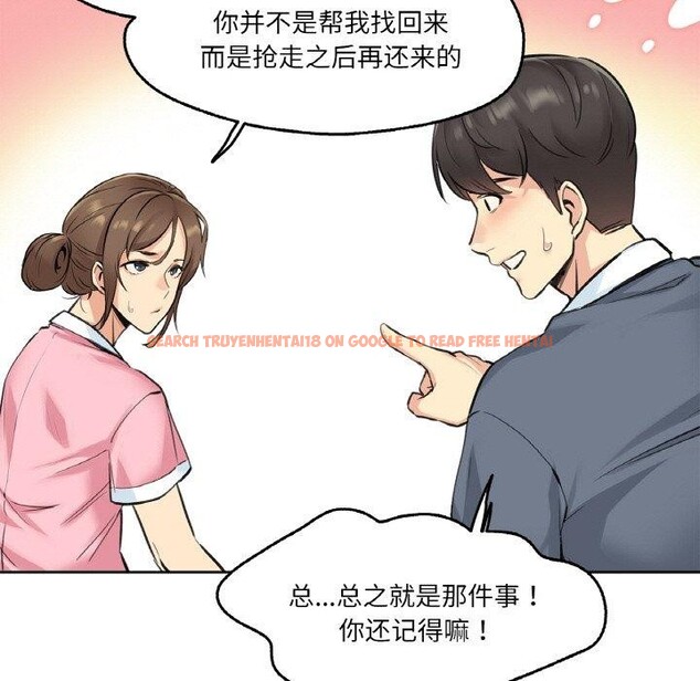 查看漫画爸爸也瘋狂 - 第4話 - sayhentaiz.net中的3236500图片