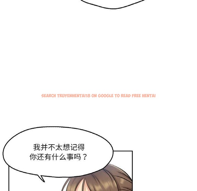 查看漫画爸爸也瘋狂 - 第4話 - sayhentaiz.net中的3236501图片