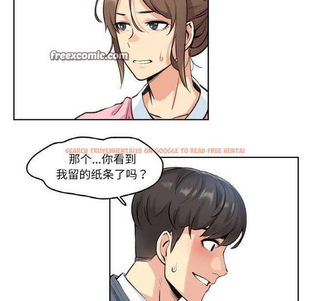 查看漫画爸爸也瘋狂 - 第4話 - sayhentaiz.net中的3236502图片