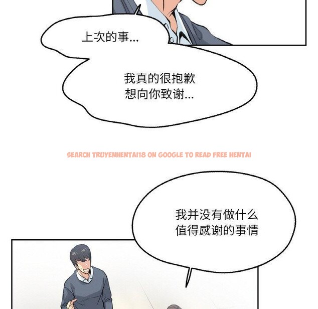 查看漫画爸爸也瘋狂 - 第4話 - sayhentaiz.net中的3236503图片