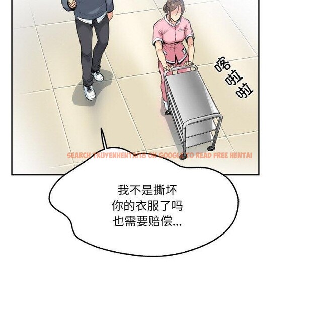查看漫画爸爸也瘋狂 - 第4話 - sayhentaiz.net中的3236504图片
