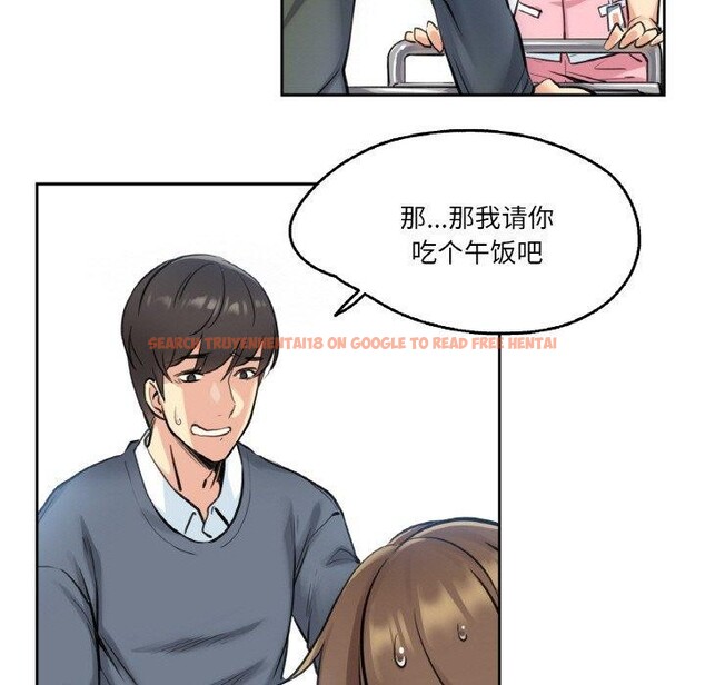 查看漫画爸爸也瘋狂 - 第4話 - sayhentaiz.net中的3236507图片